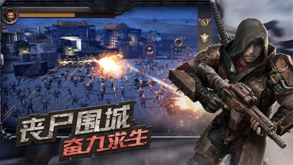 守望黎明解锁版无限钻石ios截图3