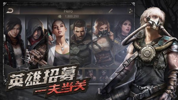 守望黎明解锁版无限钻石ios截图4