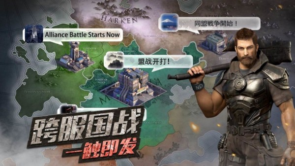 守望黎明解锁版无限钻石ios截图6