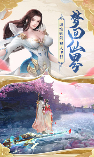 少年刀剑笑无限钻石版