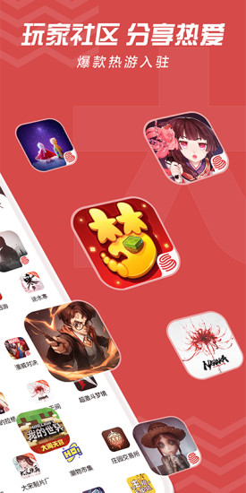 网易大神app官方版下载
