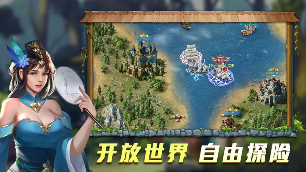 航海纷争破解版