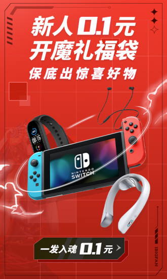 网易大玩家官方版下载