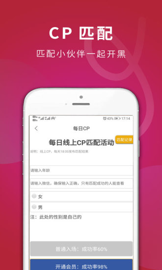 CP陪玩吧