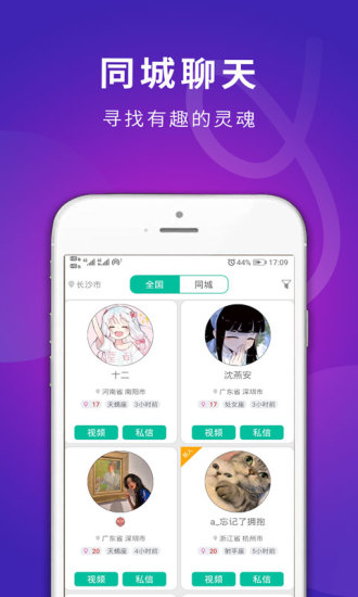 CP陪玩吧app