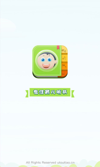 好家长听书鸿蒙版下载