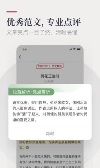 纸条app最新版