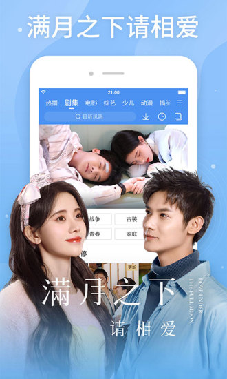 百搜视频免费app