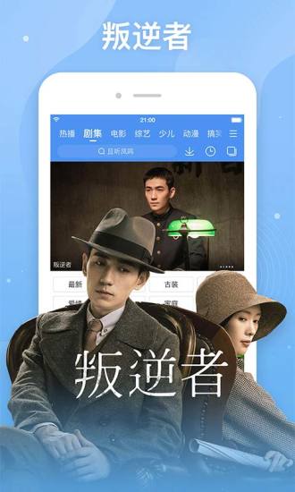 百搜视频HD版