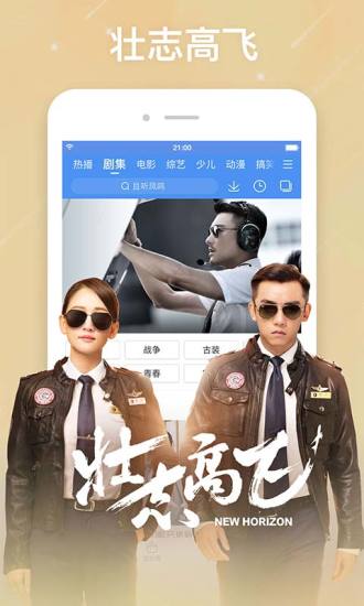 百搜视频HD