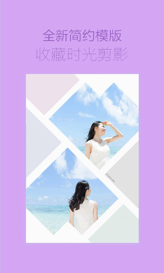 海报工厂官方免费版下载