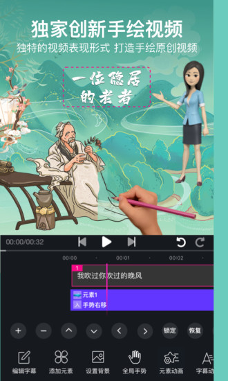 美册破解app