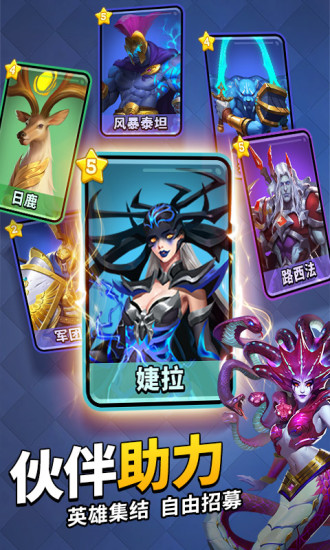谜题大陆内购破解版