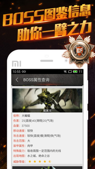 CF掌游宝官方app