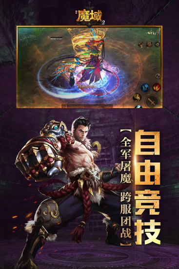 风暴魔域=