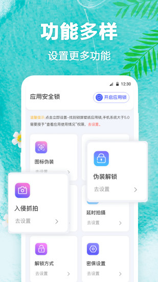 熊猫动态壁纸免费截图2