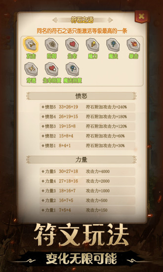 不思议地下城破解版无限金币钻石