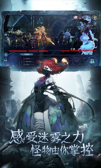 旧日传说内购破解版