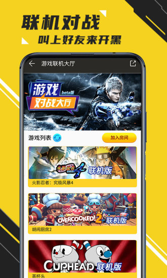 蘑菇云游戏破解版