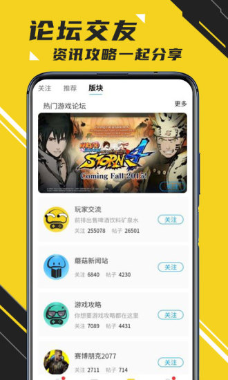 蘑菇云游