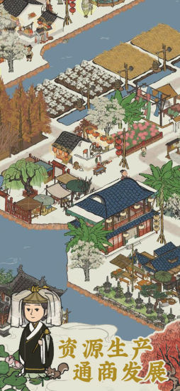 江南百景图福利版截图3