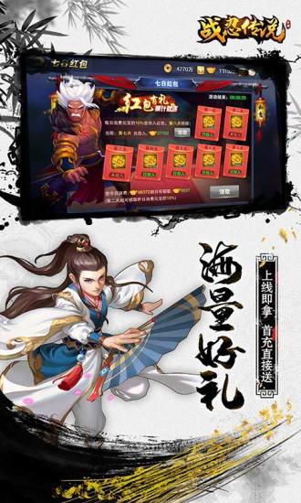 战忍传说无限钻石版