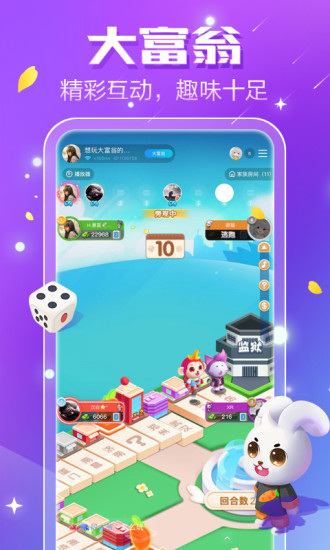 小白语音app下载