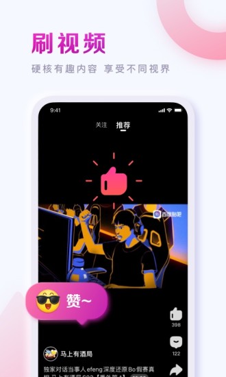 百度贴吧极速版苹果手机截图5