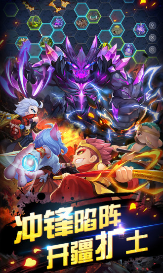 造梦西游OL破解版