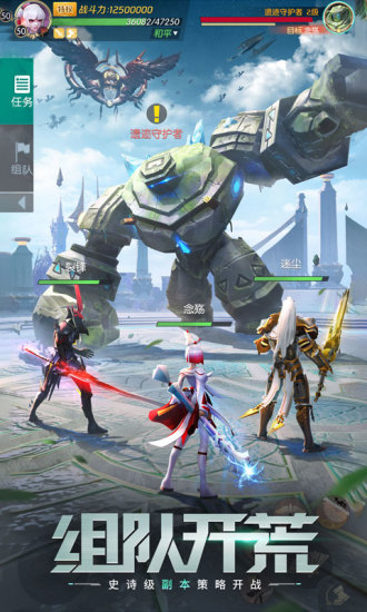 剑与轮回无限星钻下载
