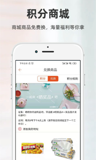 厨房日记