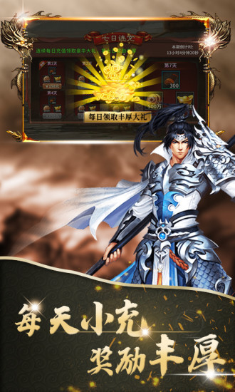 三国跑跑破解版下载