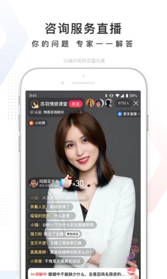 百度最新手机版截图5