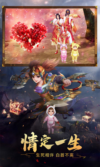 破天一剑单机破解版