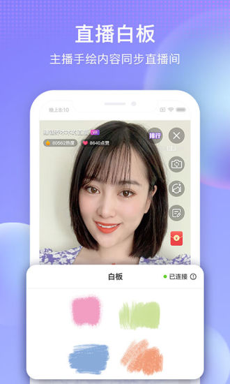 搜狐视频ios手机版截图4