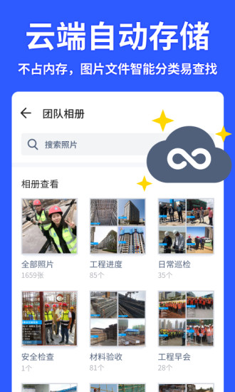 马克水印相机最新版本2021