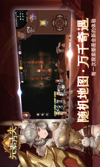 元素方尖2021最新版下载