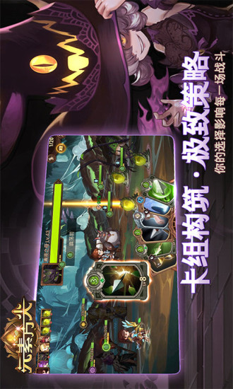 元素方尖2021最新版