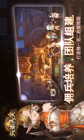 元素方尖