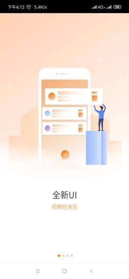 兼职猫企业版下载