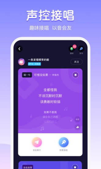 uki安卓版免费截图5