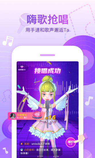 会玩解锁版无限金币版截图3
