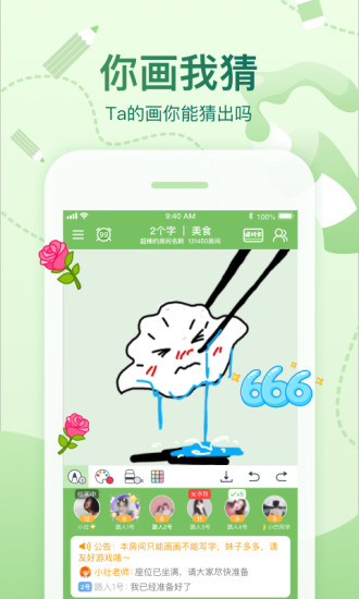 会玩解锁版无限金币版截图5