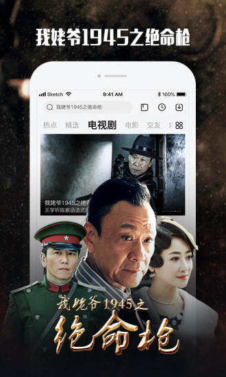 乐视视频app手机版截图3