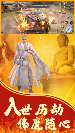 笑傲天龙