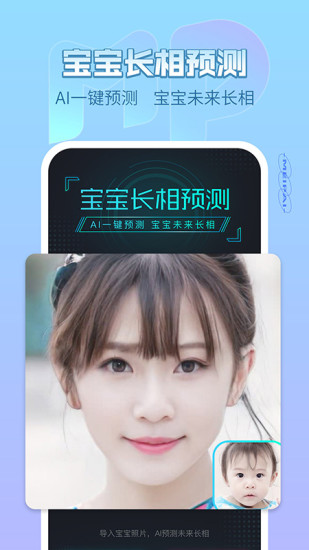 美拍官方版