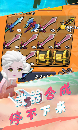 我这一刀下去无限金币无限钻石版