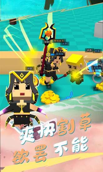 我这一刀下去最新版