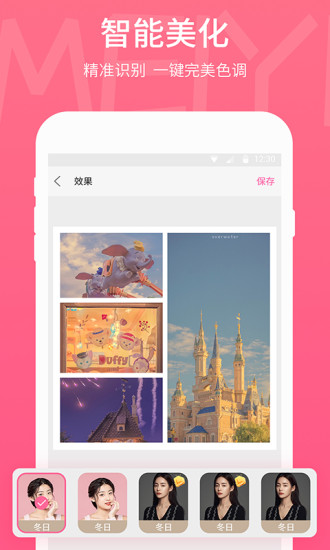 美易破解版