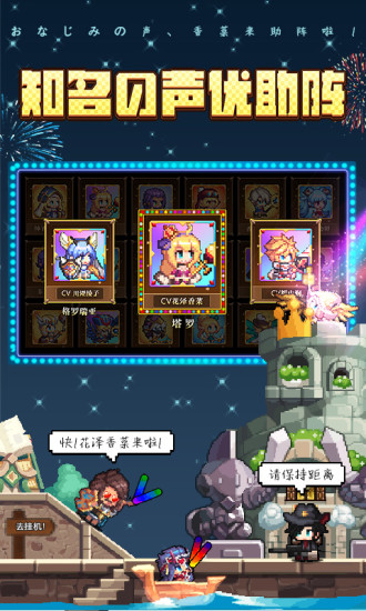 异次元大作战破解版